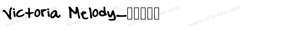 Victoria Melody字体转换